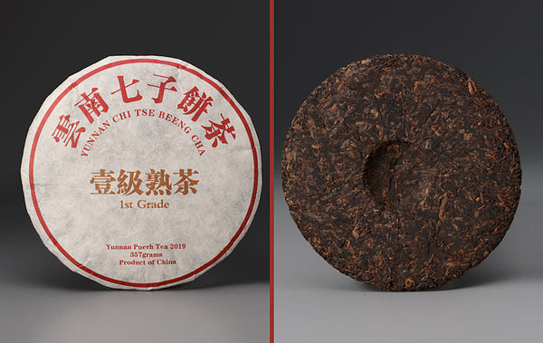 Yunnan Pu-erh Chi Tse Beeng Cha Cake (357g)