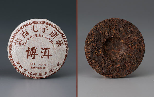 Cooked Pu-erh Beeng Cha Cake, 2019 (100g)